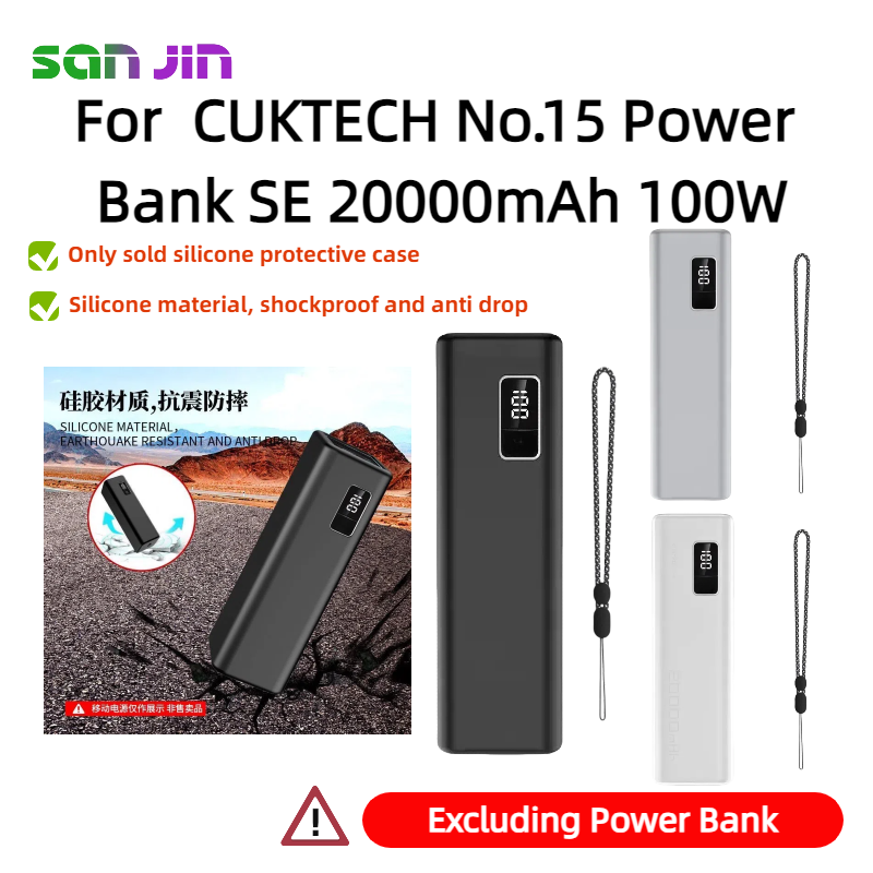 Portable Charger 20000Mah - เคสซิลิโคนสําหรับ CUKTECH เบอร์ 15 SE Power