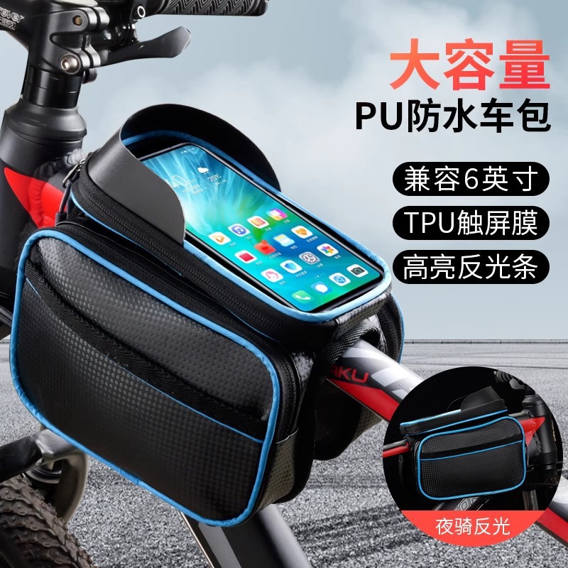 Youtube Phone Accessories - กระเป๋าใส่โครงจักรยานกันน้ำ 6 นิ้ว TPU หน้าจอสัมผัส กระเป๋าใส่โทรศัพท์จักรยานเสือภูเขาสะท้อนแสงอุปกรณ์จัดเก็บสำหรับการปั่นจักรยาน