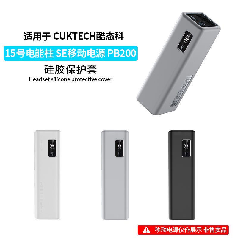 เคสซิลิโคนสําหรับ CUKTECH เบอร - Portable Charger 20000Mah บทวิจารณ์และราคา