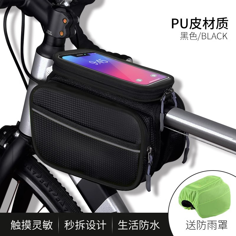 กระเป๋าใส่โครงจักรยานกันน้ำ 6  - Youtube Phone Accessories บทวิจารณ์และราคา