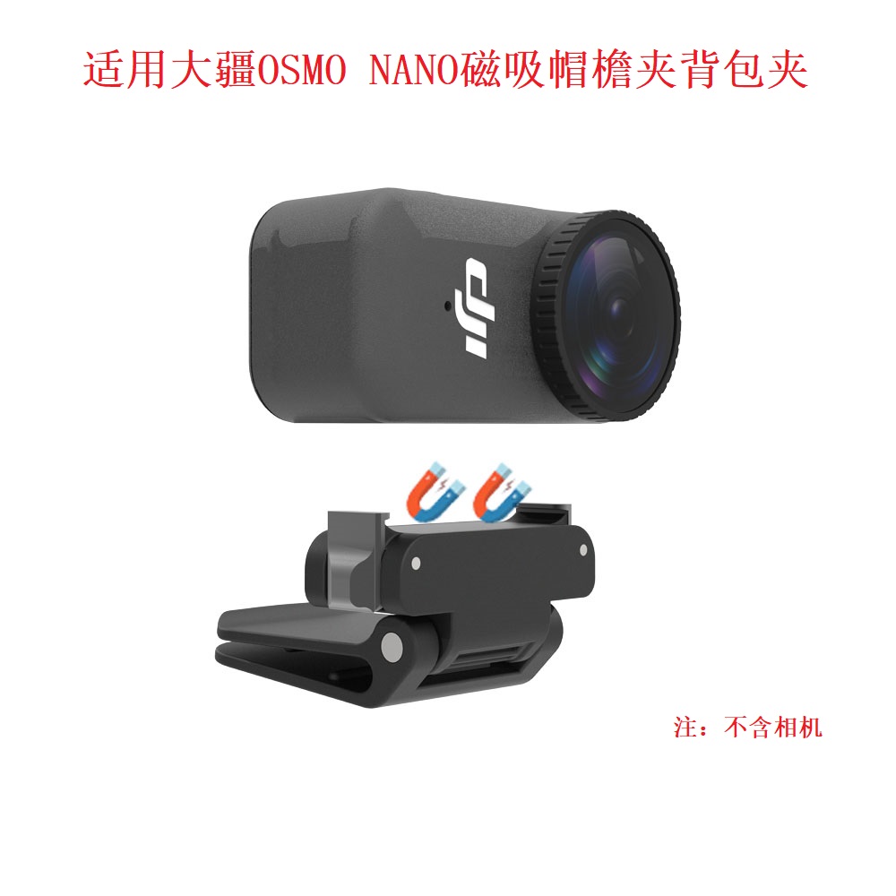 คลิปหนีบหมวกสำหรับกล้อง DJI Os - Lens Camera Clip บทวิจารณ์และราคา