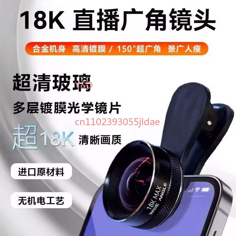 150 °   เลนส์กล้องโทรศัพท์มุมก - Lens Camera Clip บทวิจารณ์และราคา