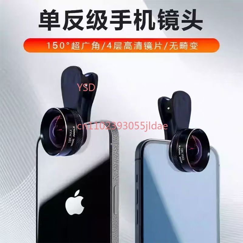 150 °   เลนส์กล้องโทรศัพท์มุมก - Lens Camera Clip บทวิจารณ์และราคา